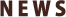 NEWS